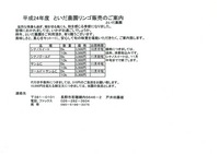 今も、収穫に追われているとのこと。