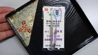 一本毎に入念な品質チェックと洗浄をおこない商品になった。