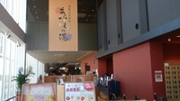 スーパー銭湯は、徳島市には珍しいらしい。
