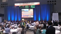 １１００余名による全国総会　in 朱鷺メッセ