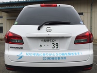 来年もよろしくお願いします！！