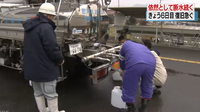 広島での断水のニュースより。