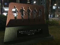 神戸は日本マラソン発祥の地