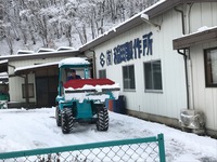 会長専用の除雪車